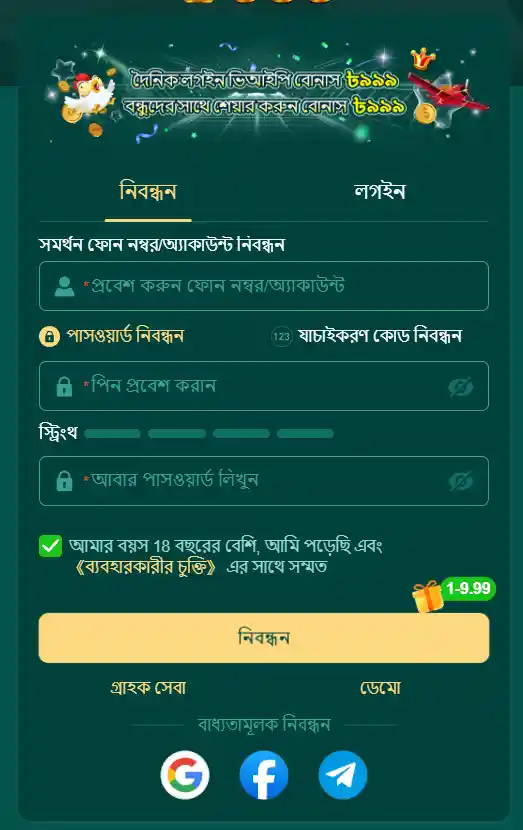 Register