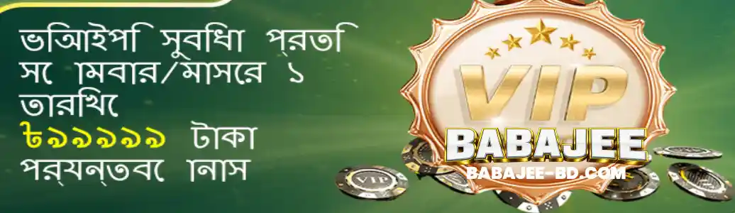 BABAJEE Blogs